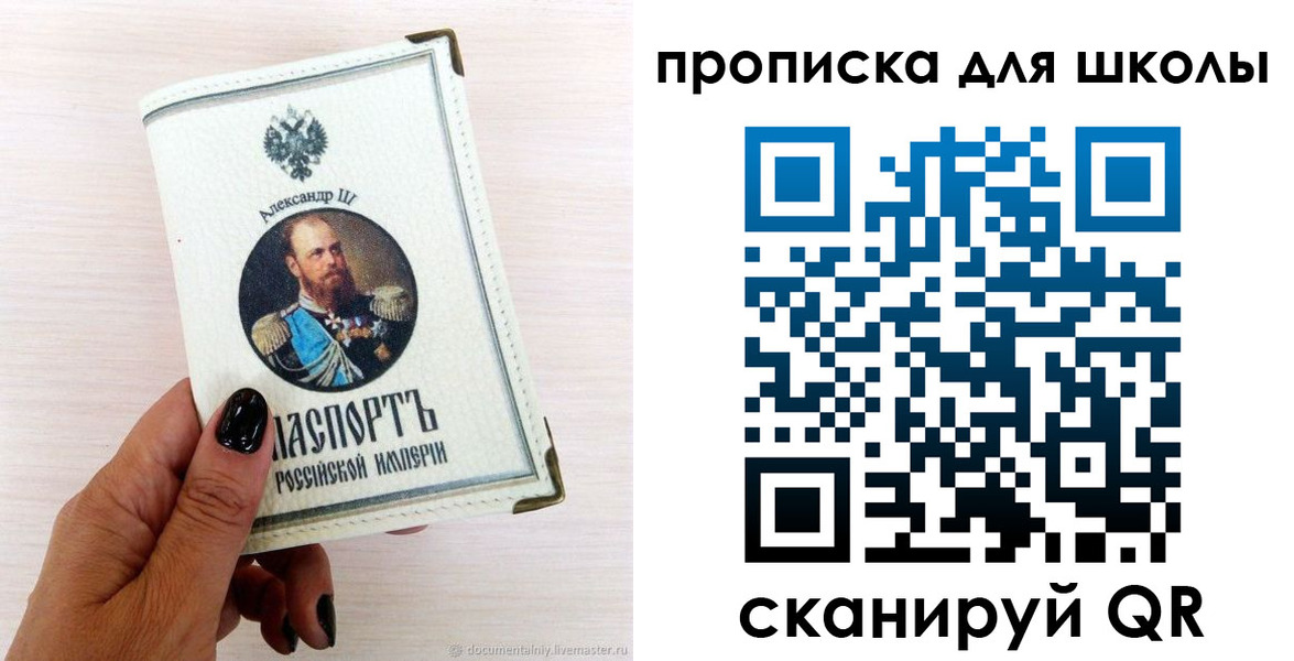 временная регистрация для всех в Карабулаке
