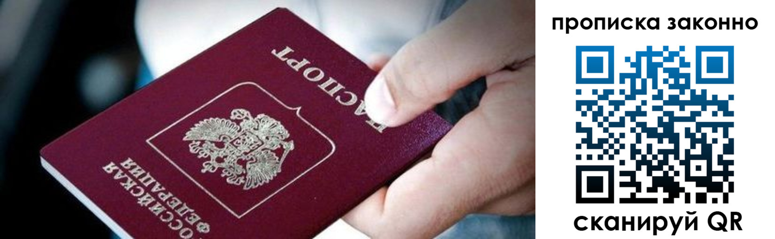 прописка иностранных граждан в Карабулаке